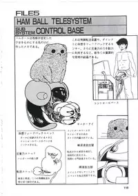 [Kazusa Shima] Dream Item Remix