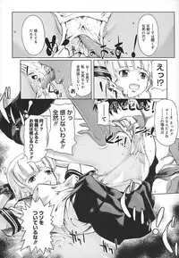 [Okada Matsuoka] School Milk