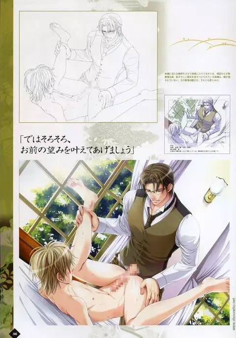 Hanamachi Monogatari Materials