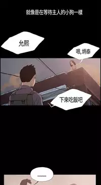 同居【chinese】1-20