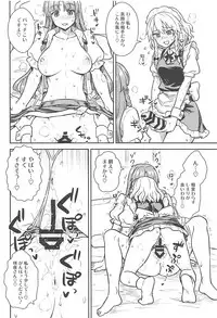 (Reitaisai 15) [110-GROOVE (Itou Yuuji)] Sakuya-san VS Meiling-san (Touhou Project)