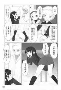 [yume] Comic Moog 2006-06