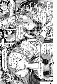 [Kira Hiroyoshi] SR na Kanojo [Digital]