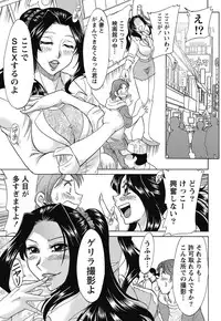 Namaiki! 2011-11 [Digital]