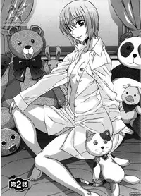 [Hanzaki Jirou] Ama Ero - Sweet Sugar Baby Ch. 1-4 [English] [Tadanohito] [Decensored]