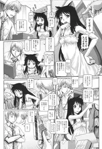 [TYPE.90] Matatabi Panic