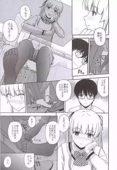 Sawamura Spencer Eriri no Rinri Shinsakai Append