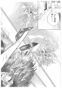 [Dirty Matsumoto] Jokyoushi Boukan!