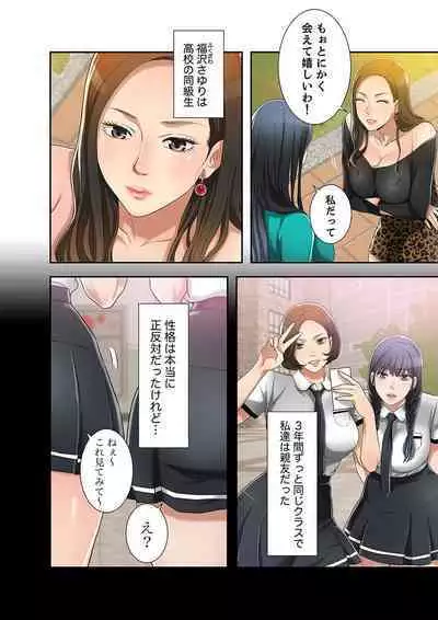 欲望【合本版】１