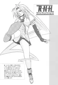 [UNI MATRIX ONE (Isou Doubaku)] RNH - Refine Ninja Hologram (Dead or Alive)