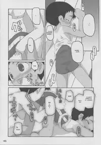 (C64) [kodomo challenge (Various)] natsu no kansatsu nikki | Summer observation diary (Original) [English]