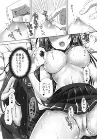 [Aigamodou (Ayakawa Riku)] Fukujuu Sasete (Shinmai Maou no Testament) [Digital]