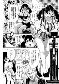 COMIC Kairakuten BEAST 2018-04 [Digital]