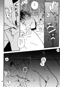 (TOP OF THE SUPER STAGE 2018) [osiri (Rinunu)] osiri Sairokubon (IDOLiSH7)