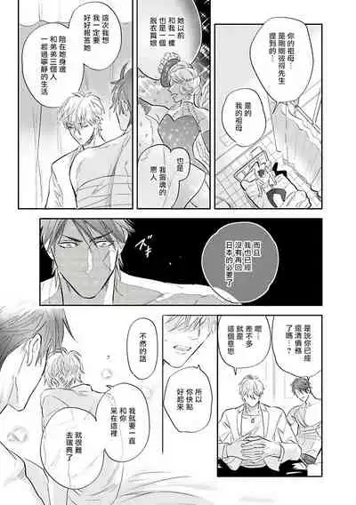 Burlesque Night | 艳舞荒诞夜 1-4