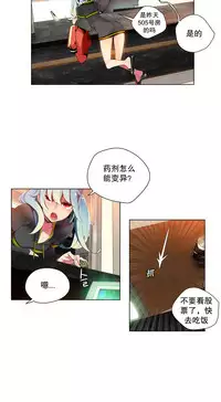 [Juder] 莉莉丝的脐带(Lilith`s Cord) Ch.1-22 [Chinese]