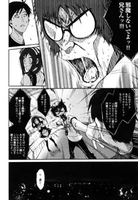 COMIC Purumelo 2009-12