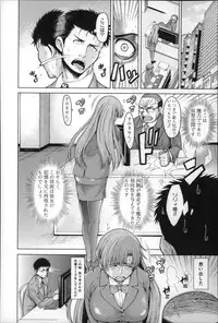 [Tarakan] Migite ga Bishoujo ni Natta kara Sex Shita kedo Doutei dayone!!