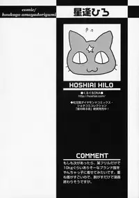 [Anthology] Shounen Ai no Bigaku - The Josou Shounen