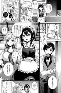 COMIC HOTMiLK 2014-12