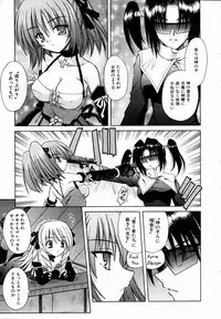 COMIC AUN 2004-09 Vol. 100