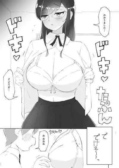 Tonari no seki no Nani Kangaeteru no ka Wakaranai Inkya Joshi ni Ochinchin Omocha ni Sare Chatta Boku