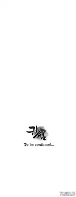 Ghost Love Ch.1-12 (English) (YoManga) (Ongoing)