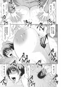 [Kai Hiroyuki] Yokubou Mansai