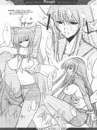 (C78) [Blue Garnet(Serizawa Katsumi)] Vol.24 Black&White (Nura: Rise of the Yokai Clan)