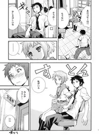 (C79) [Hapoi-dokoro (Okazaki Takeshi)] Alterna SP -Kimi ga Iru Sekai- (The Melancholy of Haruhi Suzumiya)