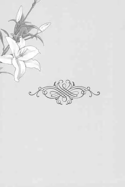 Anata to Futari, Hanazono de