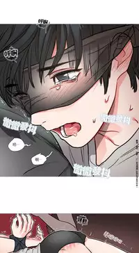 [The Jinshan] Sadistic Beauty Ch.1-11 [Chinese] [17汉化]