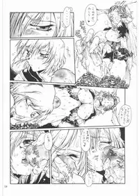 (C70) [Iconoclast (B-MARY)] ANIMAL BAR (Final Fantasy XII)