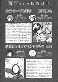 [Anthology] L -Ladies & Girls Love- 07