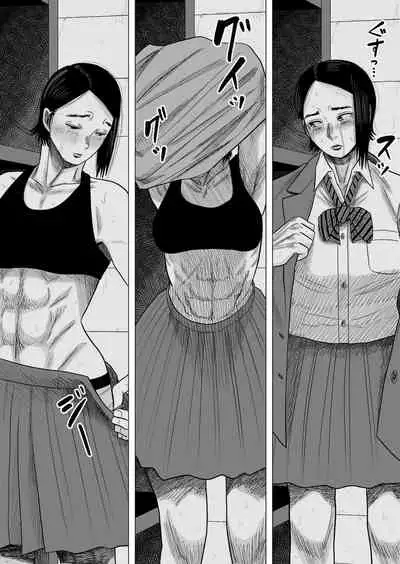 Joshi Juudou Senshu no Haiboku