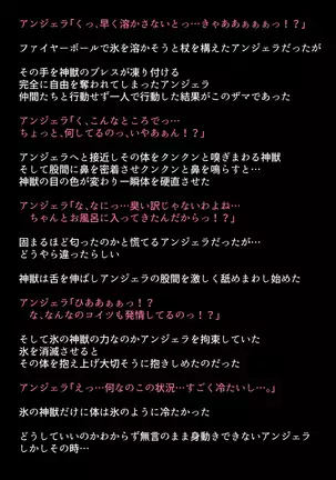 Black Market no Megami-tachi