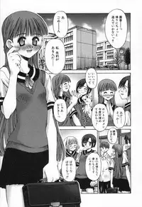 [Kusano Kouichi] Shishunki Elegy