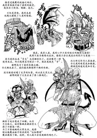 [Hakidame no Koganemushi (Koganemushi)] Nikutai Henka Shoujo Yawa ~MaGal Kissa no Nanokakan~ | 辣妹咖啡七日谈 [Chinese] [K记翻译] [Digital] [Incomplete]