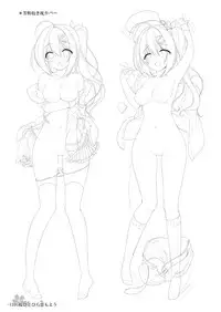 Sakura Hitohira Koimoyou Original Picture Collection