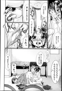 BUSTER COMIC 2013-05