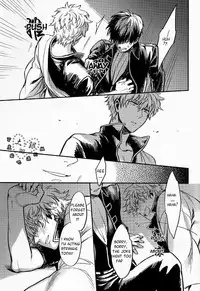 (Hiji-Gin Yoroshiku Onegai shimasu) [3745HOUSE (MIkami Takeru)] Hallo! Mr.Stupid (Gintama) [English] [valc21]