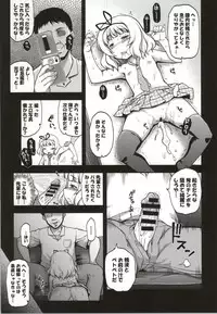 (C86) [Gekka Bijin (Ero Murasaki)] Ochi Usa (Gochuumon wa Usagi desu ka?)