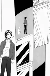 [Yo-yo Sya] Yoridori Midori – Batman [Eng]