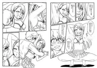 [SNOWTOP (Touya)] Kagasenaide, Nagatoro-san (Ijiranaide, Nagatoro-san)