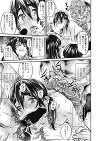 COMIC Penguin Club 2018-08 [Digital]