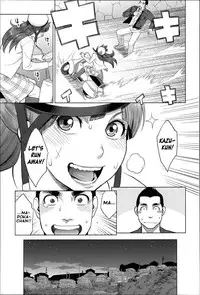 [Mikami Cannon] Madoka Unstoppable! (Zecchou Yokkyuu) [English] [Noraneko]