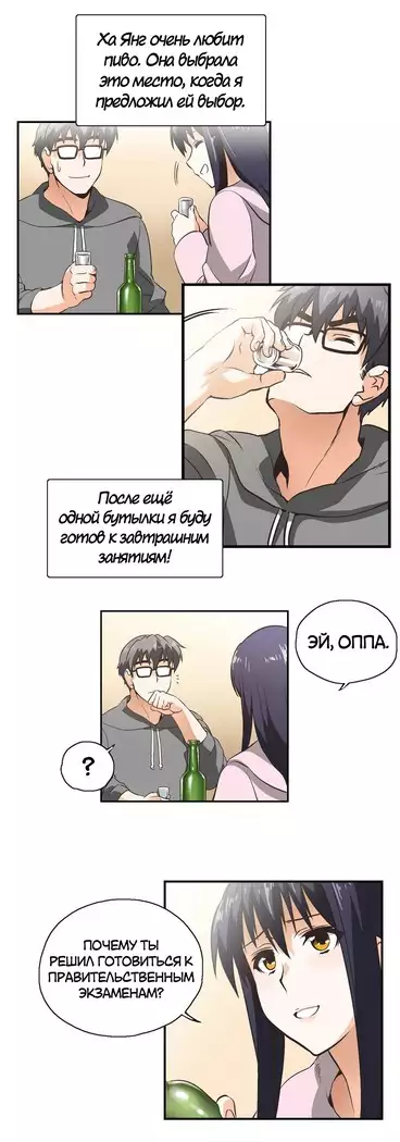 Секс-клуб Гл.0-24