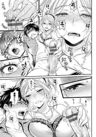 Iromeki Dasu Sekai - My world started going brilliantly after I met you.