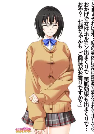 Jimiko-san Dai 2-bu Ch. 1-14.2