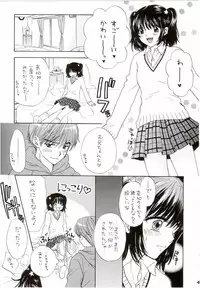 (C65) [PERFECT CRIME (REDRUM)] You and Me Make Love 7th